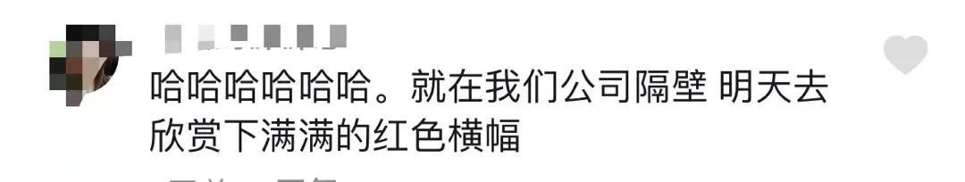 5枚奥运金牌！这所高校挂满横幅……