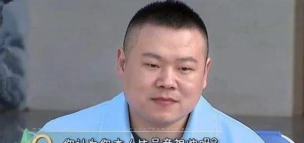 岳云鹏|半停业德云社：岳云鹏郭麒麟综艺轮轴转，于谦也带老婆出来挣钱