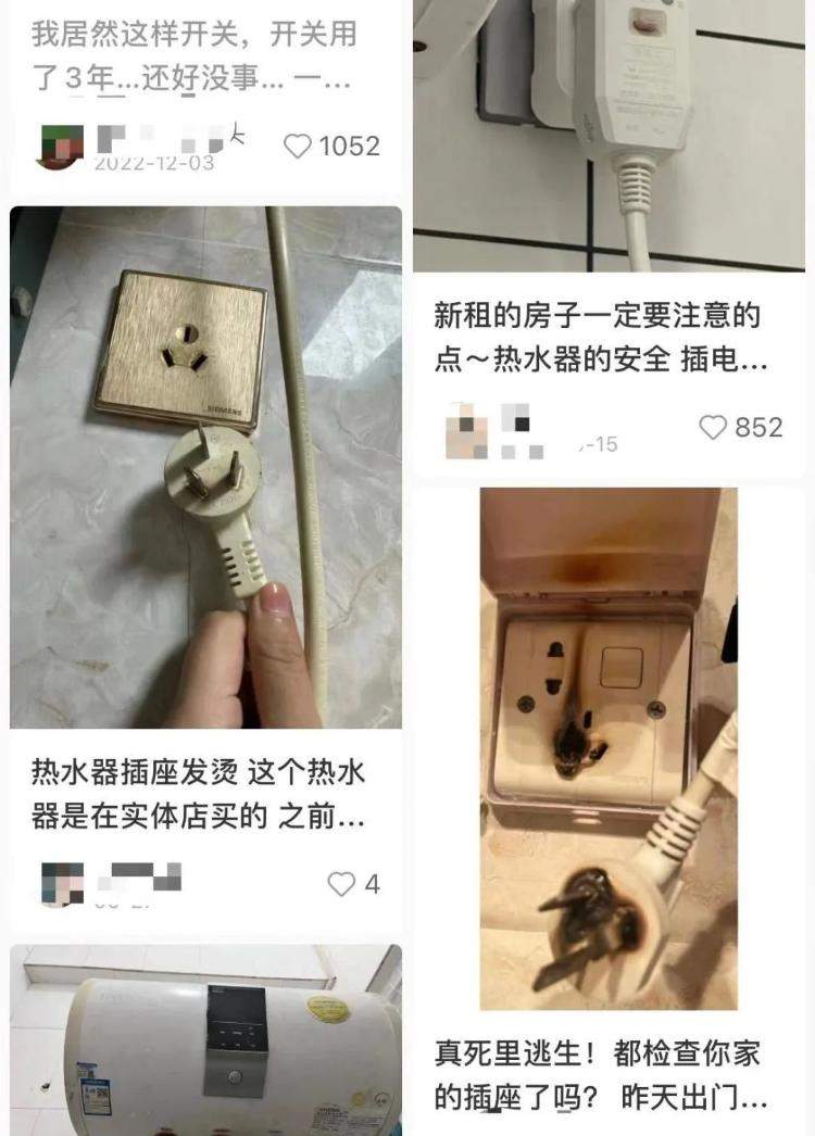 家里突然电费猛增？女子“死里逃生”后晒图