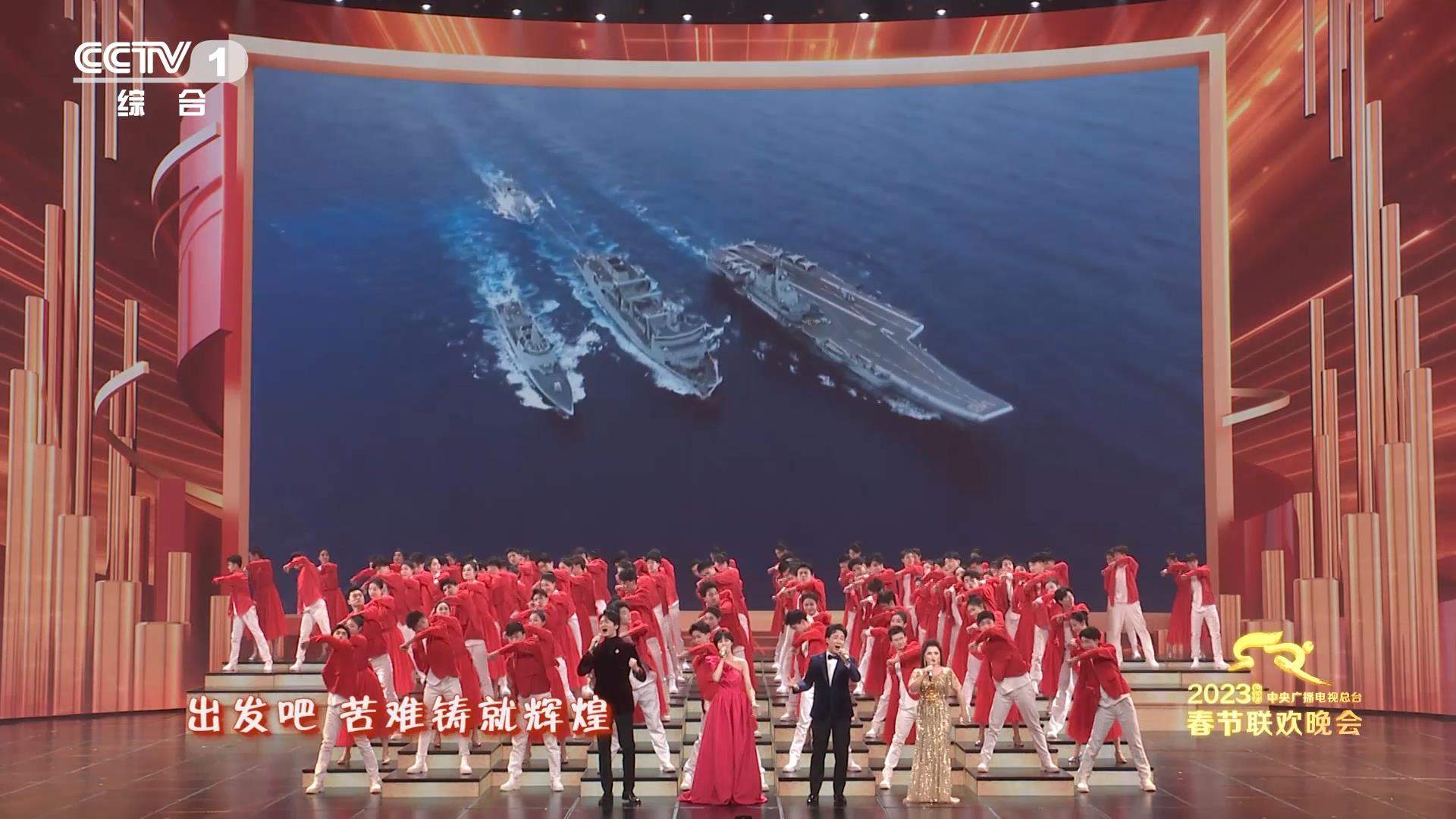 兔年春晚:致敬最可爱的人