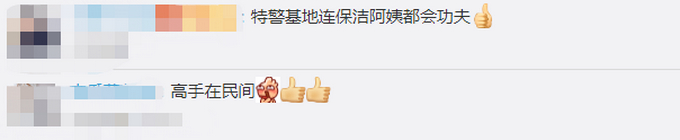 特警基地保洁阿姨轻松爬攀楼绳|扫地僧！特警基地保洁阿姨轻松爬攀楼绳