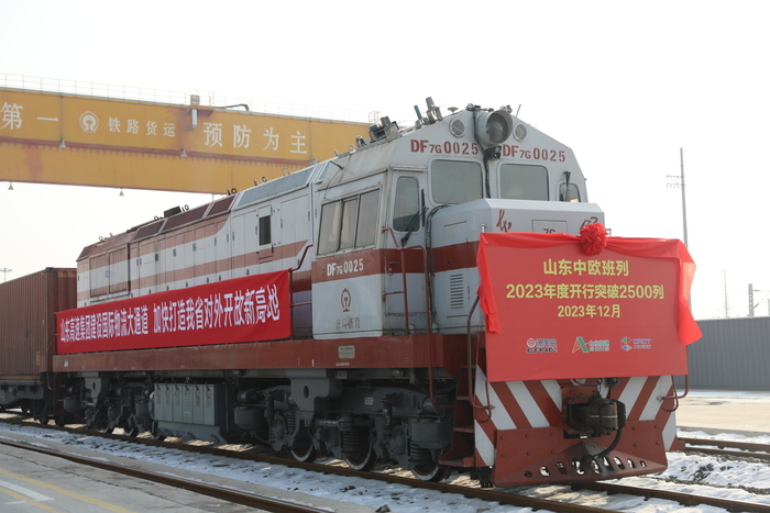 山东中欧班列今年开行量突破2500列 继上年突破2000列之后创新高，位次稳居全国前五名