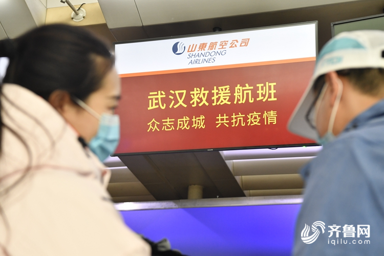 “回来我就嫁给你”，支援湖北推迟结婚 德州疾控刘维超机场浪漫求婚