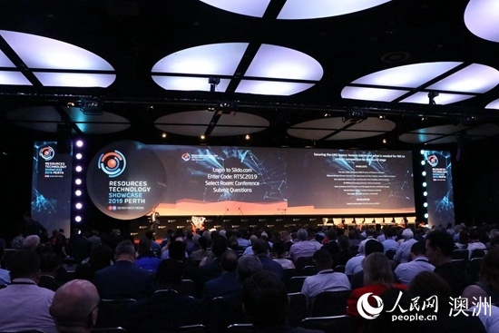 澳大利亚首届资源技术展会举行 共话行业创新未来