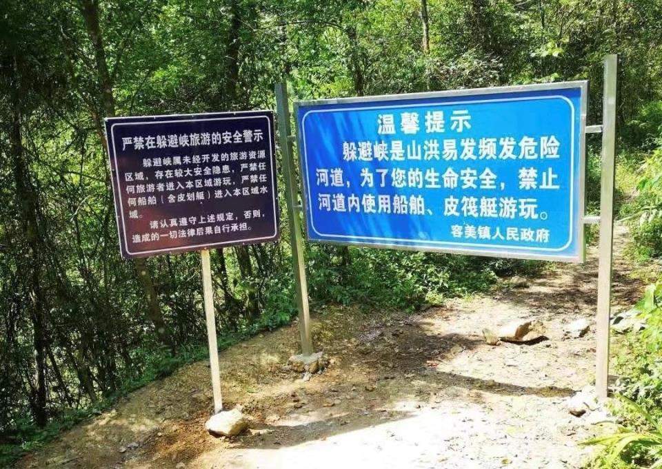 网红“试胆石”被砸 “仙境”还是“险境”就在一念之间