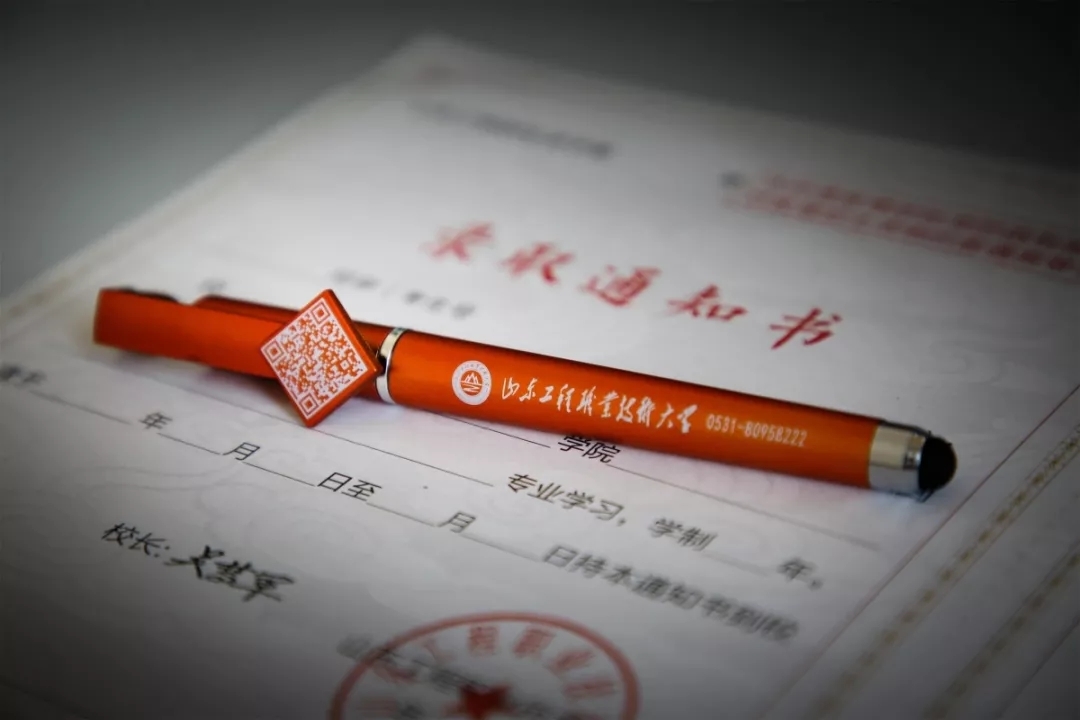 @大一新生，山东高校录取通知书来袭，快来为你的学校打call