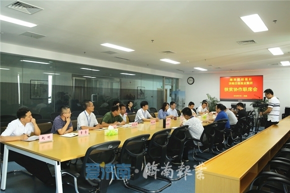 “走进十八洞 走进大湘西”济南报业联合湘西团结报周日推出大型直播“泉润湘西”