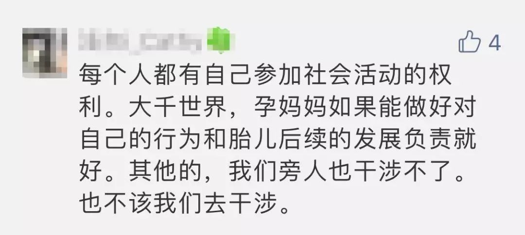 40岁孕妇怀胎8月跑完马拉松 朋友圈、同学群中炸锅了！