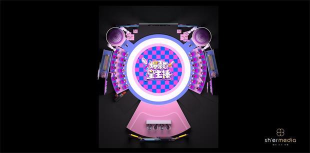 《爆款星主播》舞美设计曝光：科技与梦幻并存