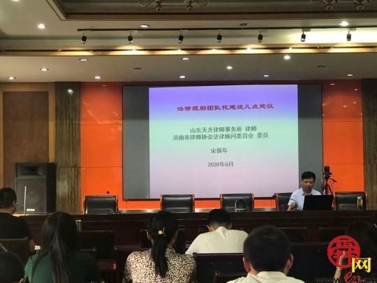 长清区司法局：优化法律服务 助力乡村振兴