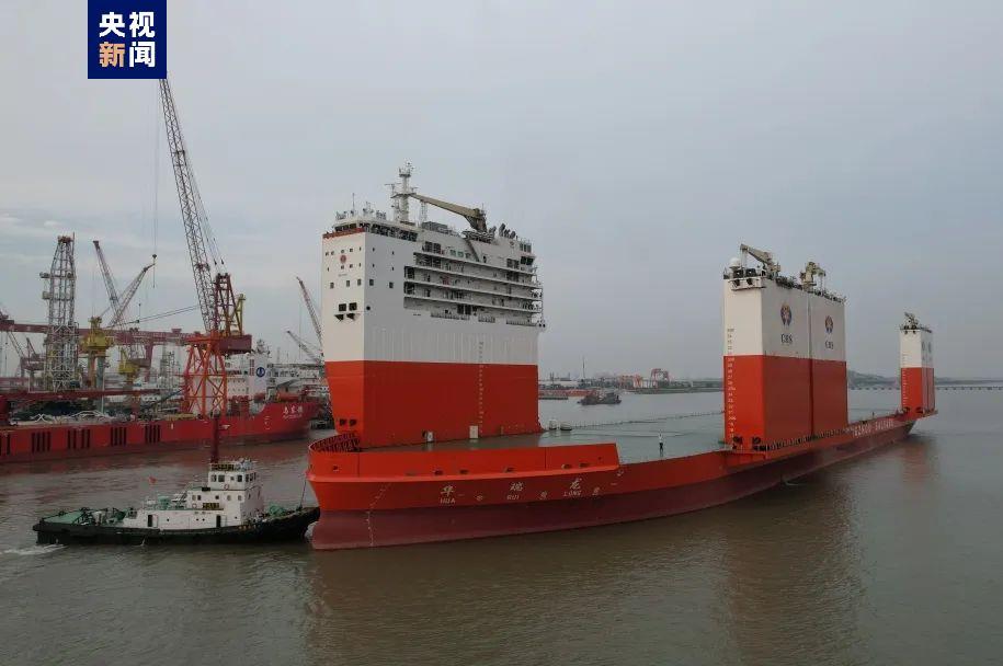 全球第三大半潜船“华瑞龙”于江苏南通海门正式交付