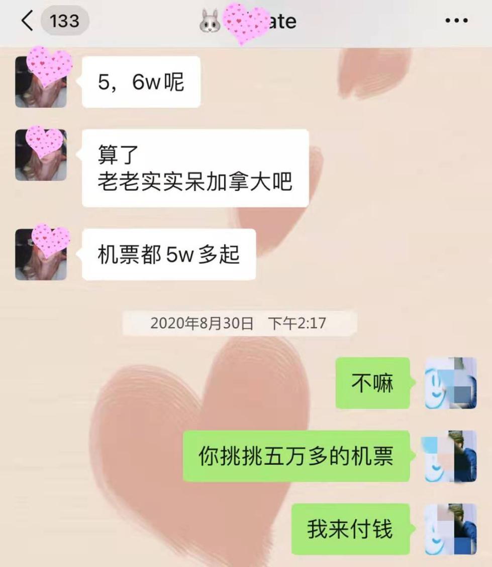“病逝”女友深夜发朋友圈男友报警，警方：她没死且已婚已育