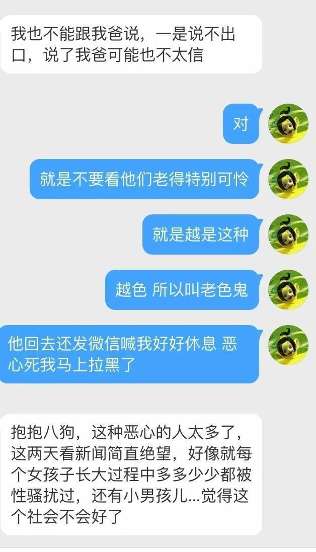 真相是什么?龙吟被控骚扰女性怎么回事?终于真相了,原来是这样!