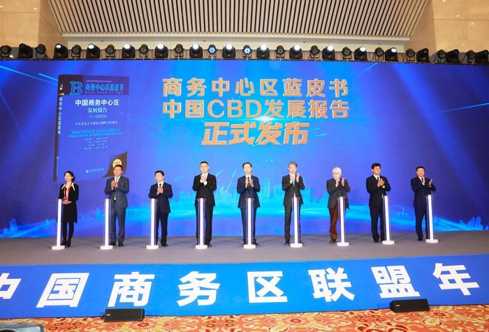 为CBD交流搭桥  为城市发展把脉  这场泉城春日盛会赋能商务区发展新格局