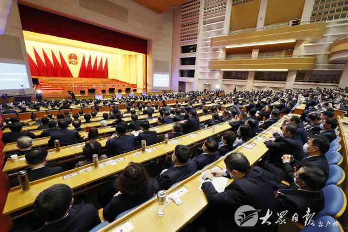 山东省十三届人大五次会议举行预备会议