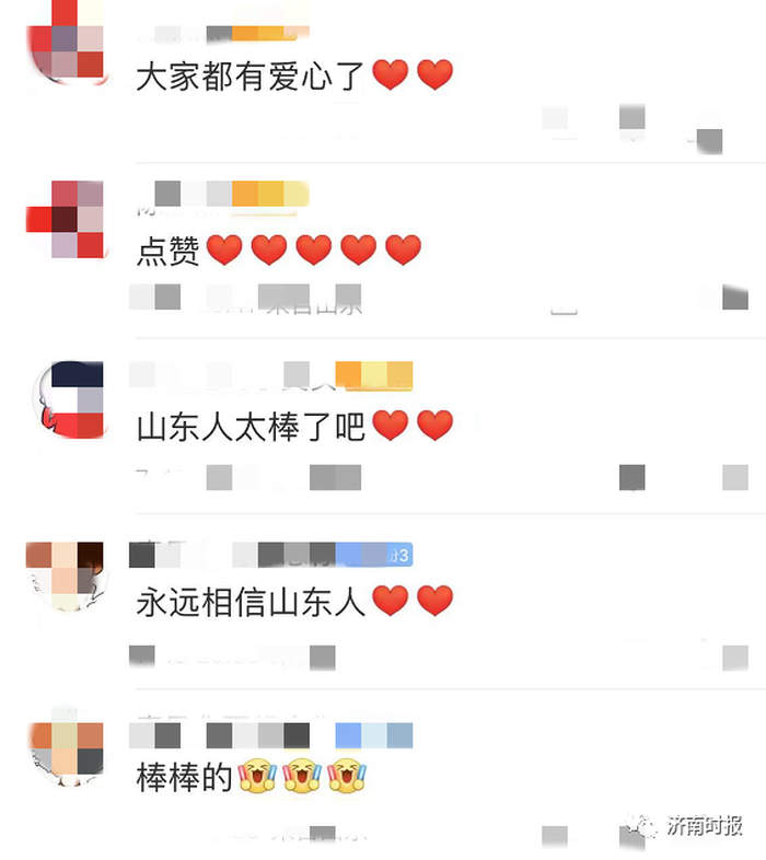 济南众人协力抬车救人，目击者：救人场面很震撼，很感动