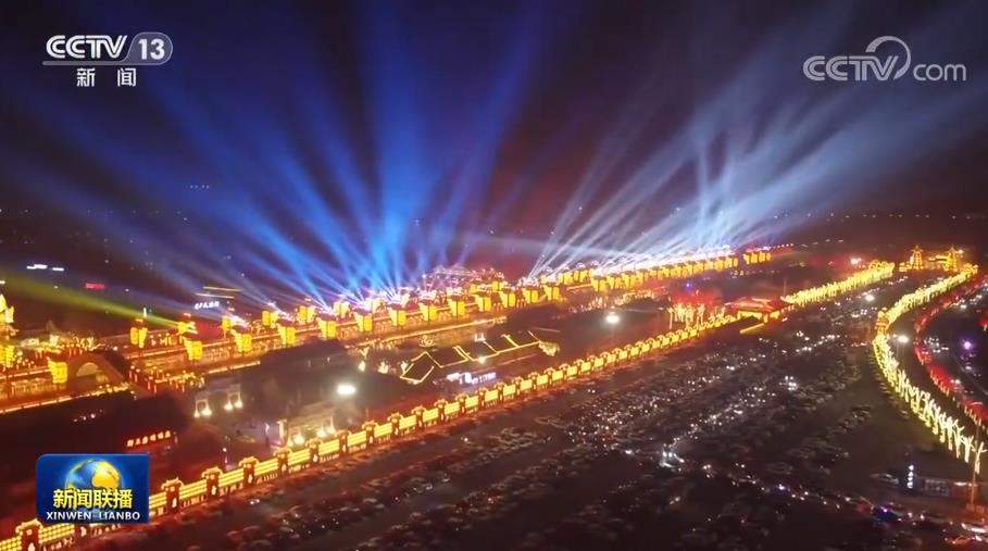 红红火火庆新春 幸福美满中国年