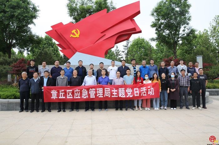 章丘区应急管理局:敢当应急先锋 保障安全发展