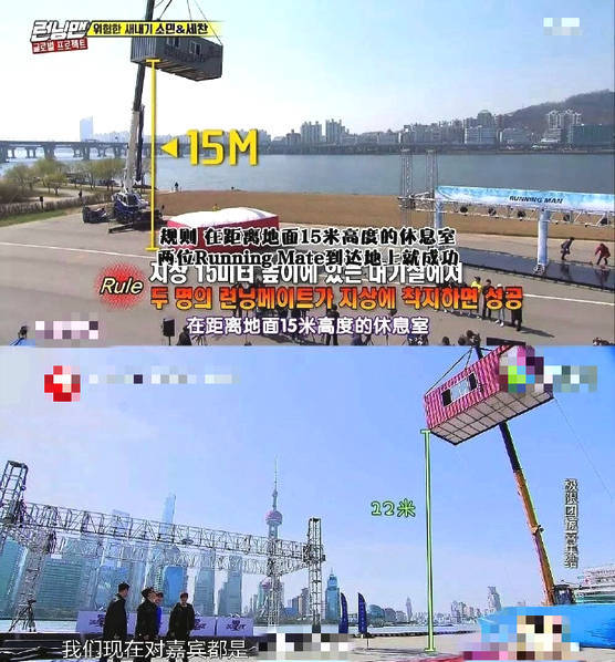 太尴尬了!极挑5被指抄袭究竟什么情况?RM2.0?新导演风格越来越跑男