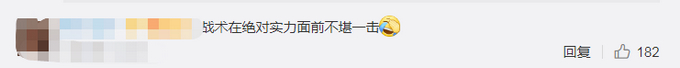 先让对方30秒！体育老师淡定指挥拔河，网友：攻其不备出其不意，妙哉