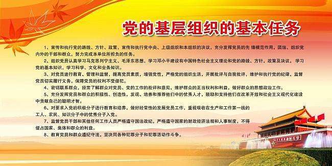 这就是山东丨疫情防控，山东基层党组织凝聚力战斗力很“给力”！