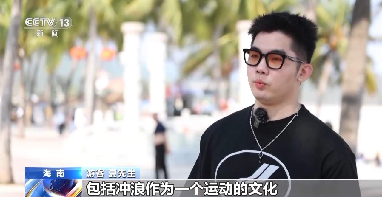 免税免签效果显著 海南旅游消费生机勃勃