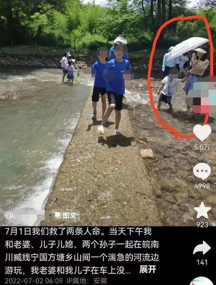 该出手时就出手！济南一家人在安徽救下落水母子，网友点赞