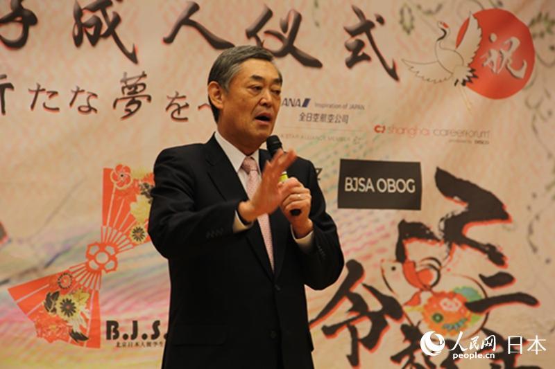 “新的时代 新的梦想”2020中日友好成人仪式在京举行