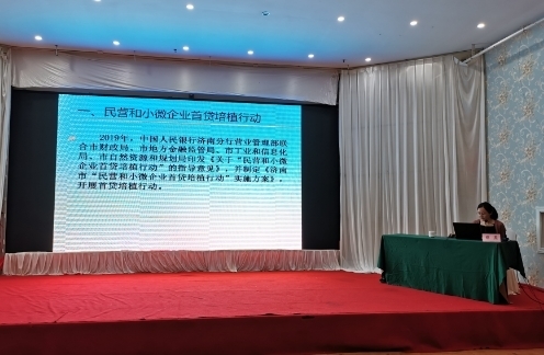 政策送到家门口 济南市民营经济政策宣讲首站走进商河