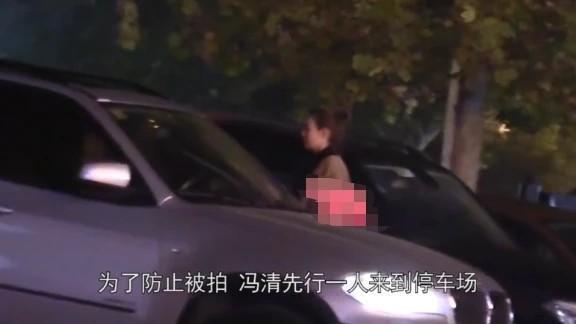 冯清|老夫老妻的相处模式！王宝强和女友冯清同框现身，好事将近了？