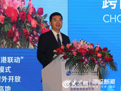 跨国公司领导人青岛峰会选择威海路演专场活动举办