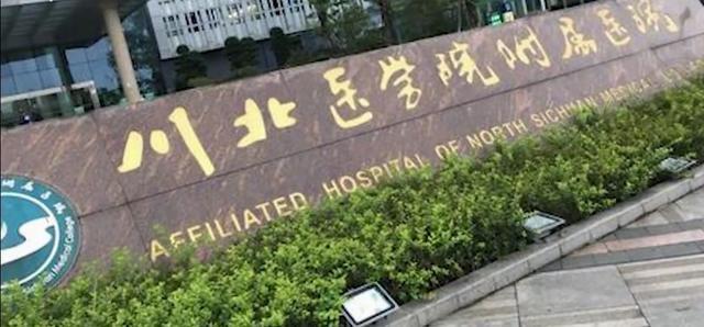 ҽѧ��͵��ҩ�¼���������������Ů������ҩ��������