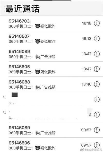95开头骚扰电话越来越多 多家公司可代办:“给钱就行”
