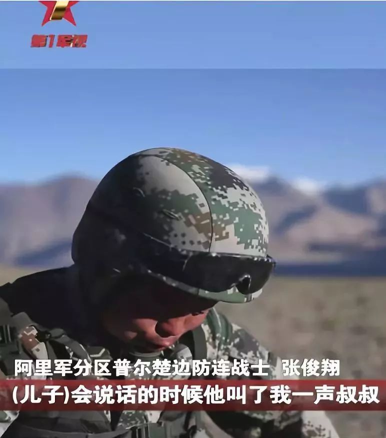 儿子会说话的时候，叫了他一声叔叔……