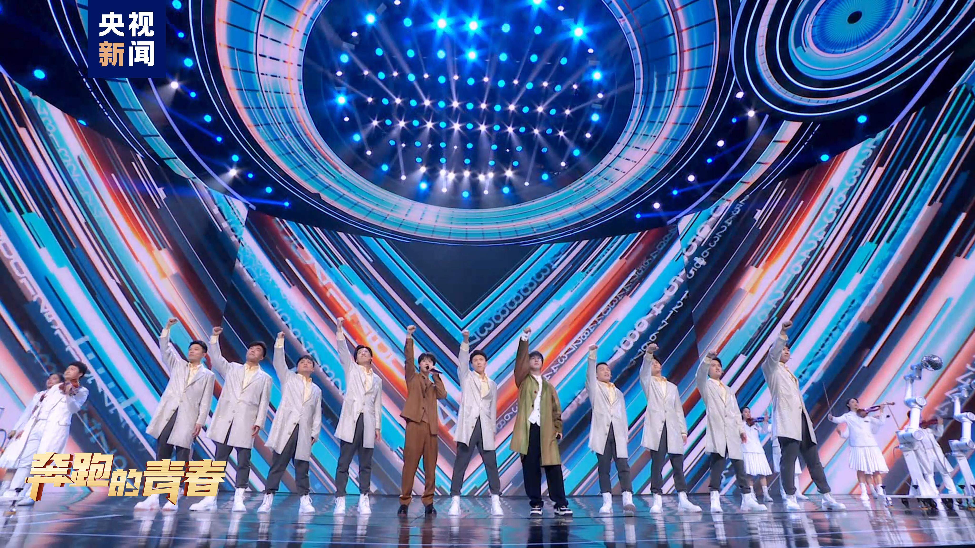 今晚播出！《奔跑的青春——2023五四青年节特别节目》传递闪闪发光的青春力量