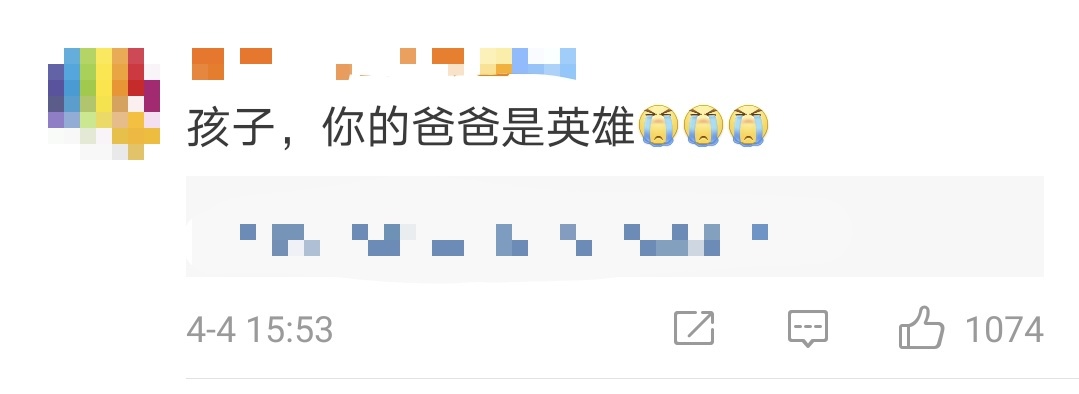 爸爸牺牲已经3个多月了，女儿还在发微信找他……