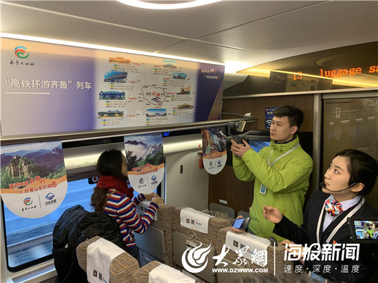 鲁南高铁来了！记者探营，环游齐鲁