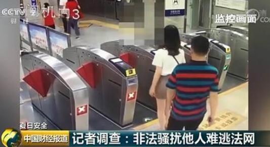 色狼出没！每天准时“开工” 还在QQ群分享经验……