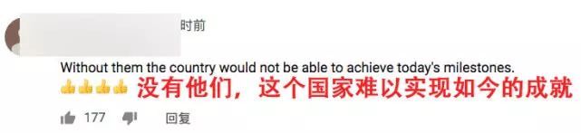 中国这一场景令人感动，外国网友都在说这个词…