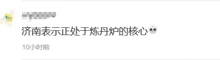 周末山东最高温超40℃！来看全国晒黑预警地图