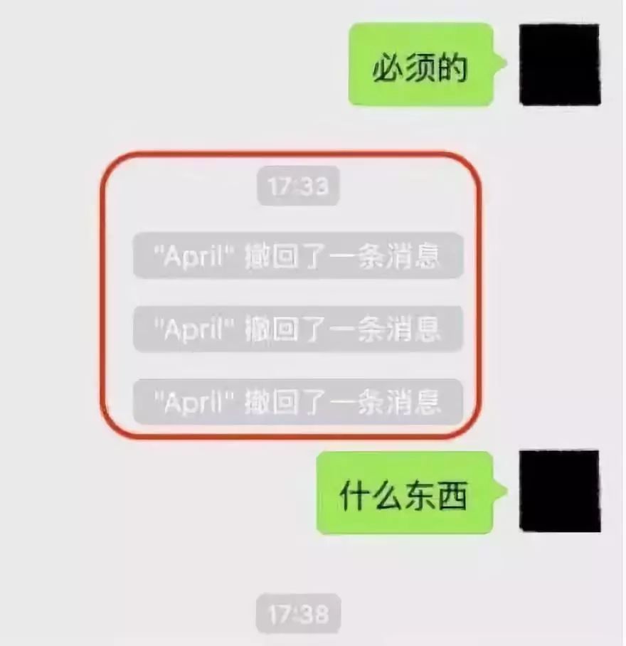 微信消息撤回后，为啥还要提示？答案居然是这样！