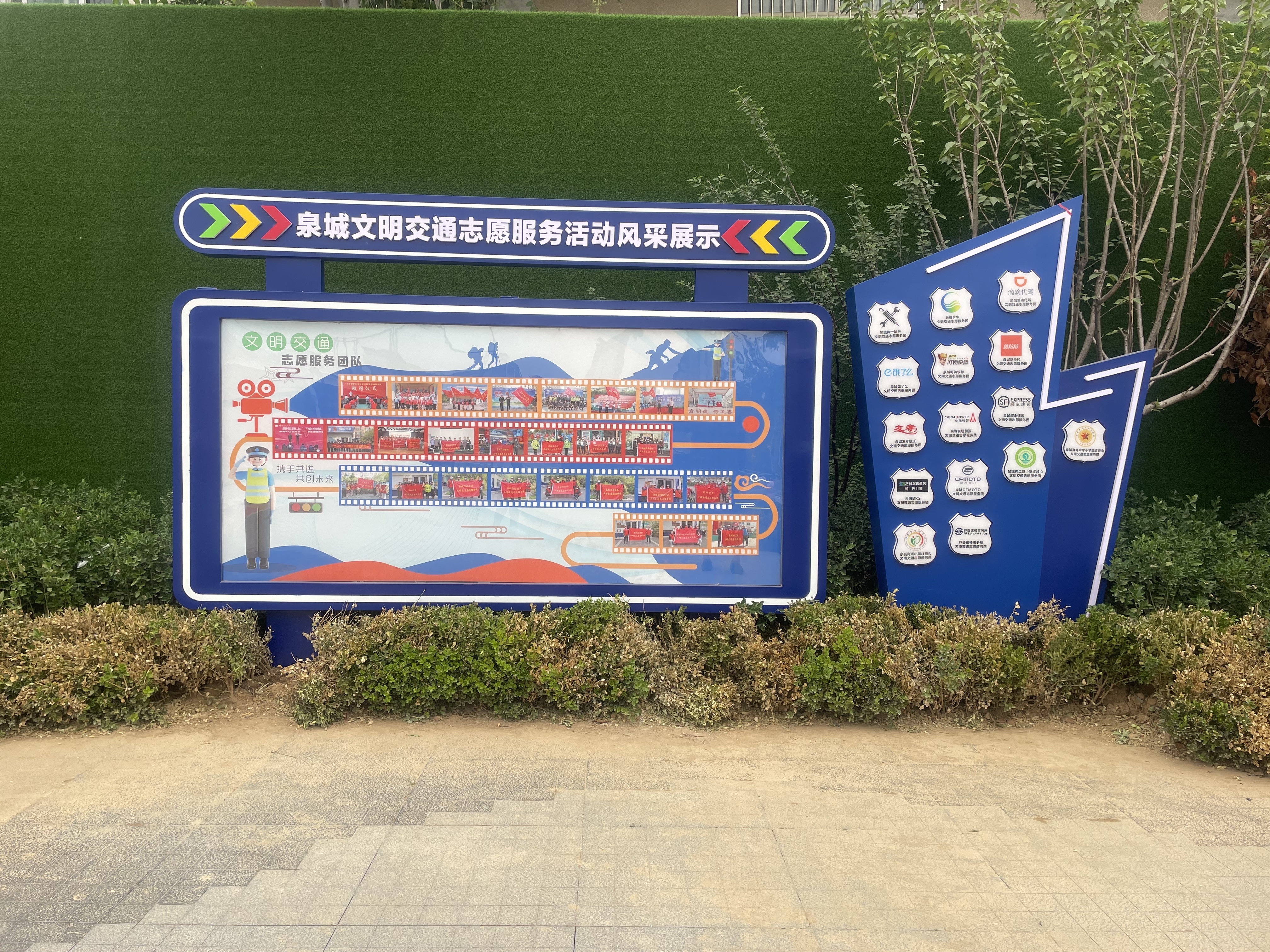 “一路生花”的“锦雲金街”开街！济南市市中区交通安全主题公园正式开园