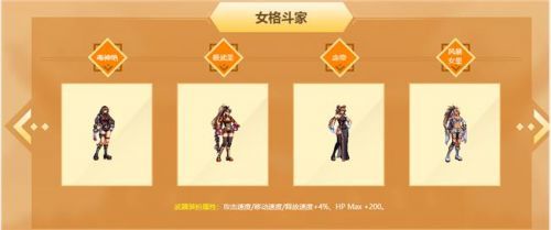 DNF国庆节容汇总 国庆套外观售咐