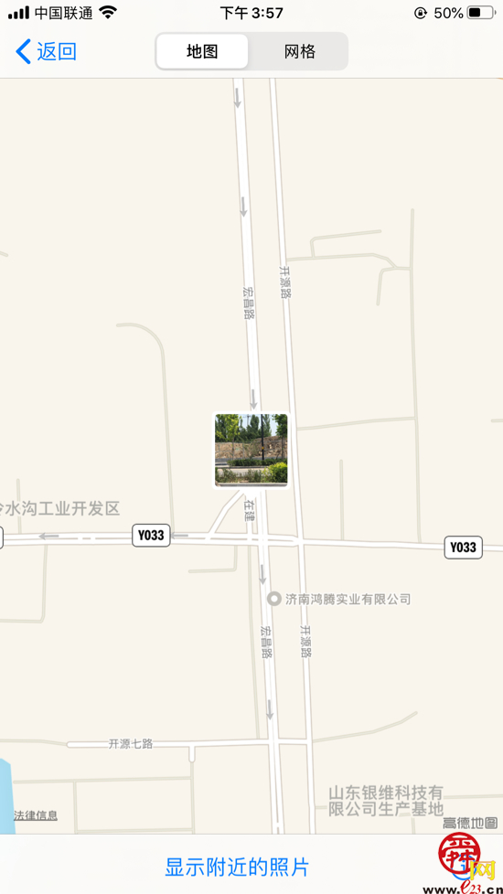 【啄木鸟在行动】历城区033乡道附近有渣土防尘网覆盖不全