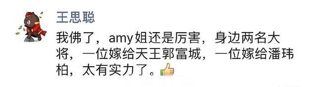 潘玮柏工作室律师声明|【不堪入目】潘玮柏工作室律师声明 网友：应该告王思聪