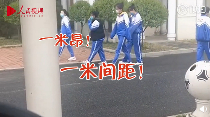 【硬核防疫】把手撒开！老师拿大喇叭喊话学生保持一米距离