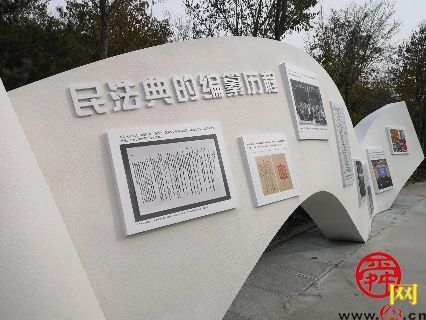 司法部刘宪国一行考察调研济南民法典主题广场