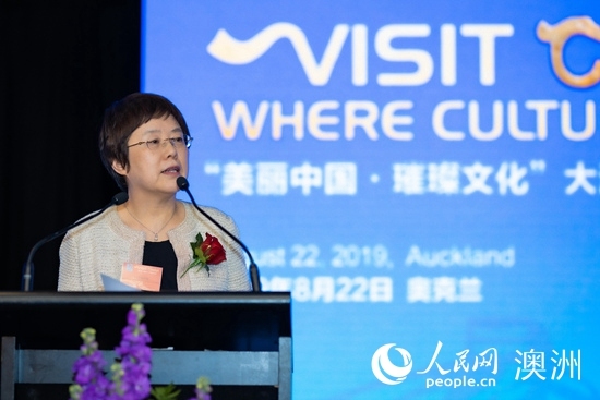 “美丽中国·璀璨文化”大洋洲推介会亮相奥克兰
