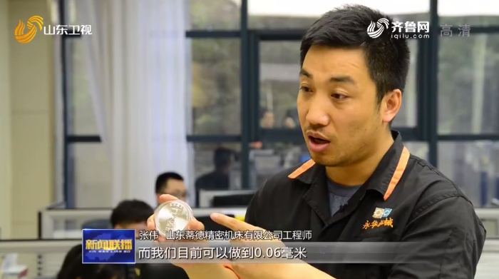 【动能转换看落实·大竞赛 大比武】用创新梦想汇聚山东发展新动能