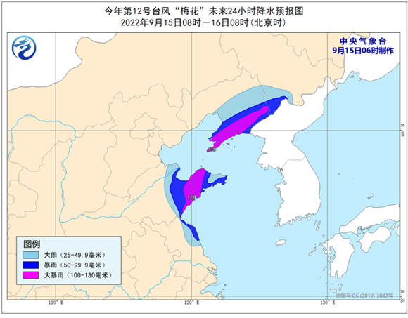 “梅花”减弱为强热带风暴级，今夜或在山东半岛沿海再次登陆